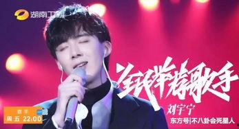 北京卫视春晚网红,网红风采闪耀舞台