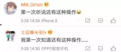 头条君的背景音乐,唤醒记忆的旋律之旅  第2张