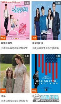 请娱乐视频 第3张 请娱乐视频 第3张