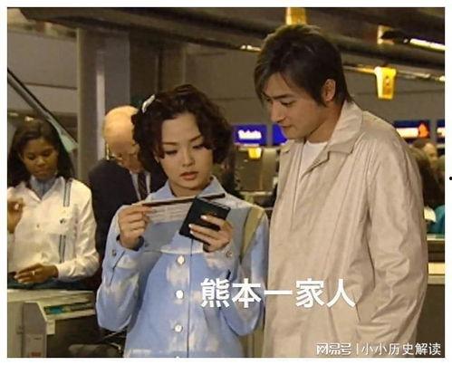 爱上女主播bt  第3张