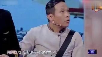 小品搞笑大全聋哑,小品聋哑欢乐集锦  第2张