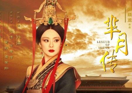 电影无极的朝代背景是,探寻古代玄幻世界的传奇篇章