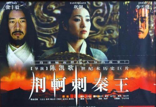 电影无极的朝代背景是,探寻古代玄幻世界的传奇篇章  第2张