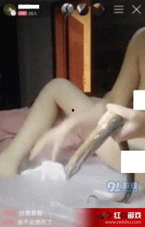 美女主播将黄鳝,美女主播的另类魅力展现  第3张
