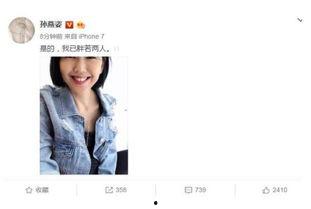 小说推荐娱乐圈吃瓜文,揭秘明星背后的吃瓜故事