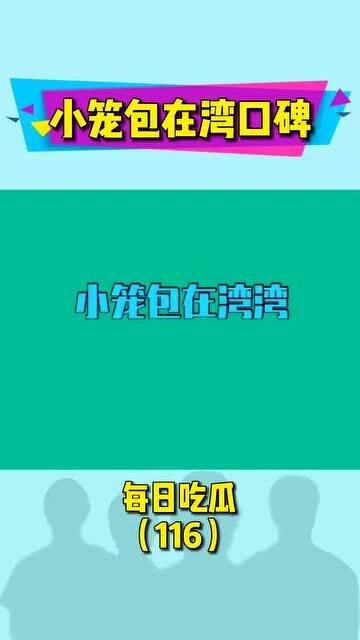 天天吃瓜娱乐圈小说