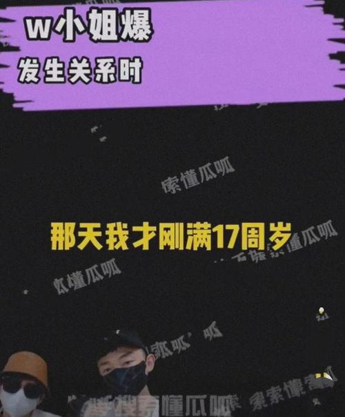7月3号娱乐圈吃瓜,瓜田李下，明星动态大揭秘