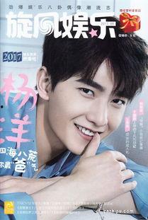 娱乐杂志排名2015,盘点年度热刊 第3张 娱乐杂志排名2015,盘点年度热刊 第3张