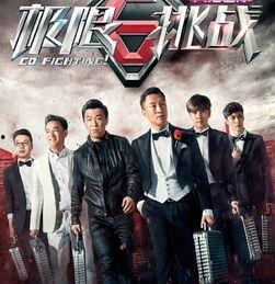 极限挑战搞笑头像,欢乐瞬间，笑点满满