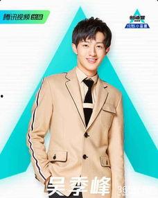 个人资料身高 第2张 个人资料身高 第2张