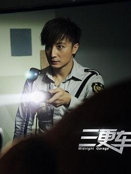 笼民演员表,揭开演员阵容背后的故事  第3张