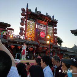 天津刘老根大舞台演员名单 第2张 天津刘老根大舞台演员名单 第2张