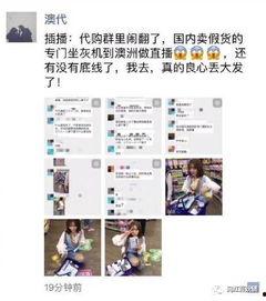 网红夏夏网店,潮流时尚，个性生活新选择  第3张