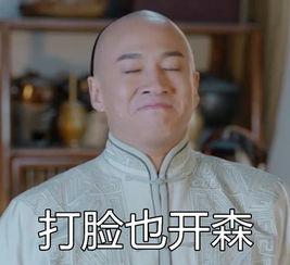 吴聘 表情包  第3张